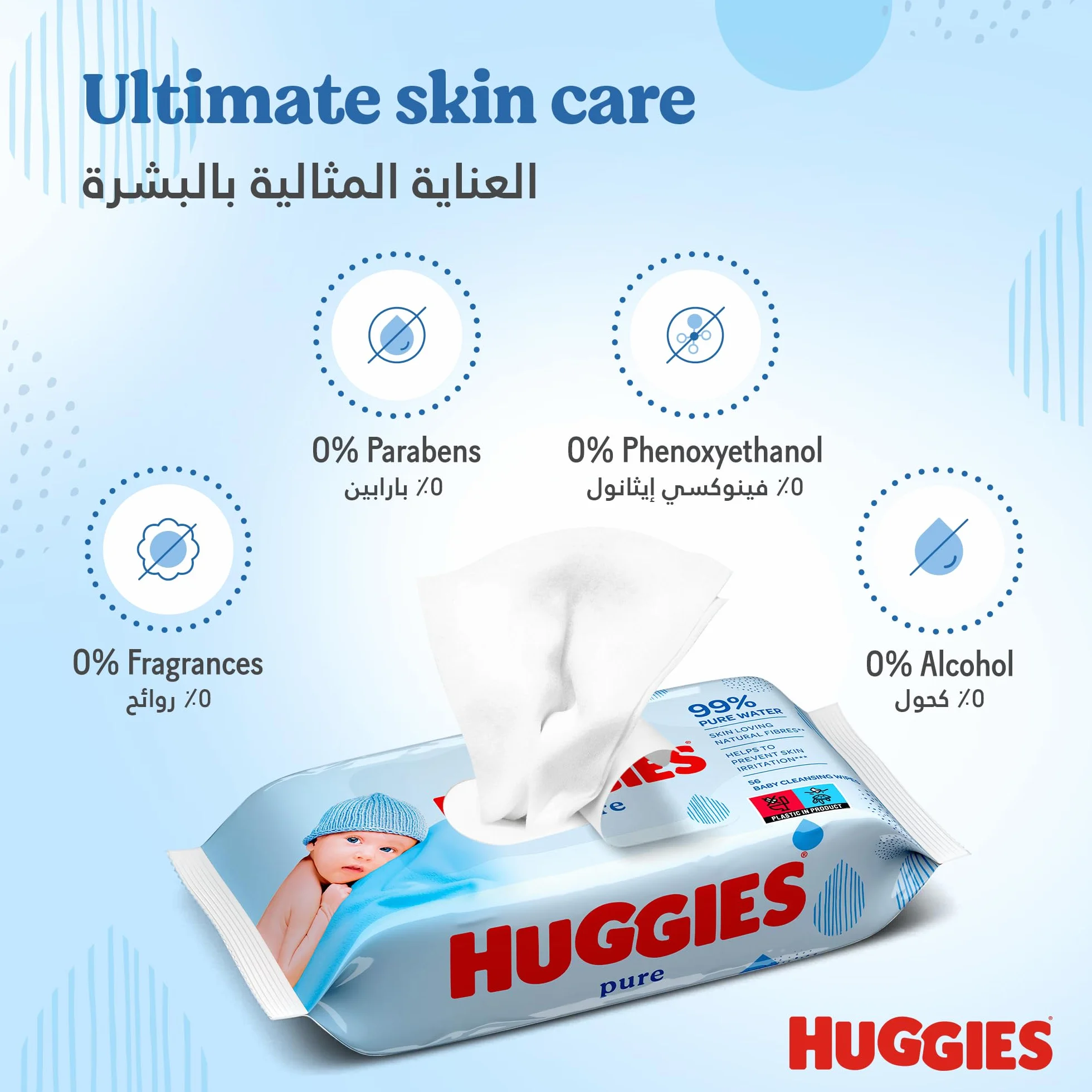 Huggies 5029053550039 Chusteczki Dla Niemowląt, 56 Sztuk
