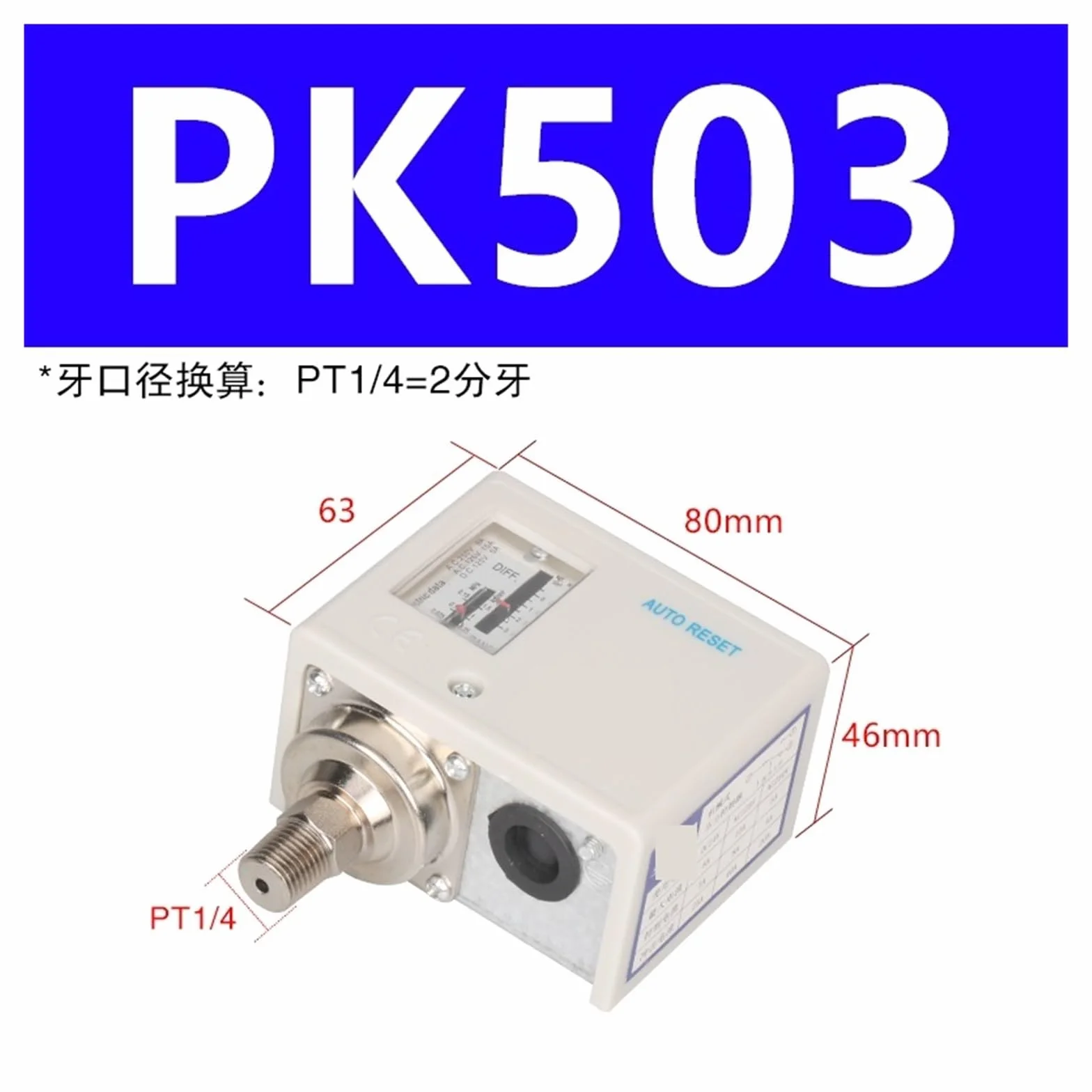 Przełącznik ciśnienia Autentyczny przełącznik ciśnienia regulator ciśnienia PK503 PK506 PK510 Dowolny stan w skrócie(PK503)