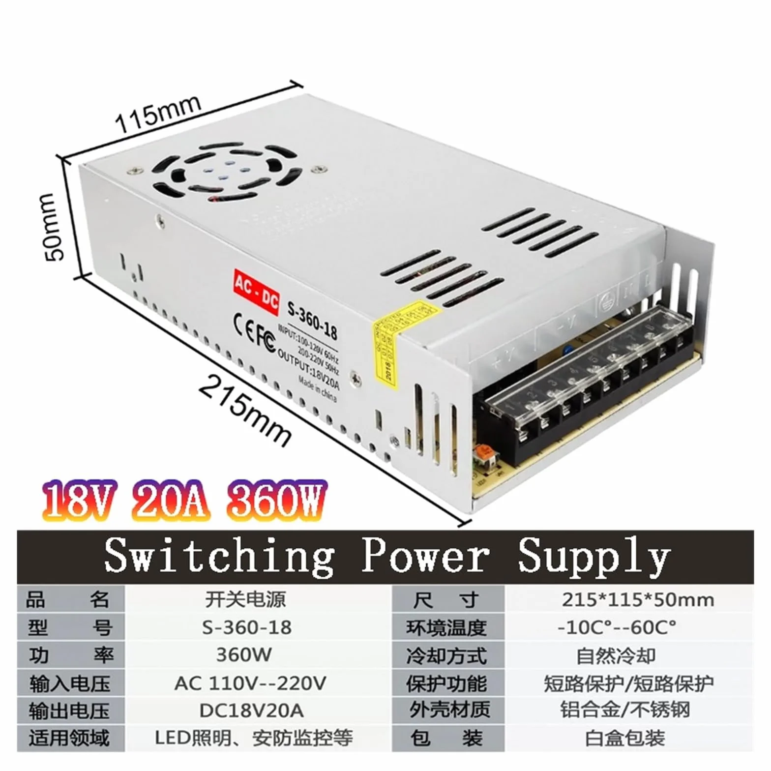 18 V zasilacz impulsowy transformator świetlny AC na DC 18 V 1A 2A 3A 5A 6A 10A 20A Adapter źródła zasilania SMPS,Wysoka Stabilność(18V 20A 360W)