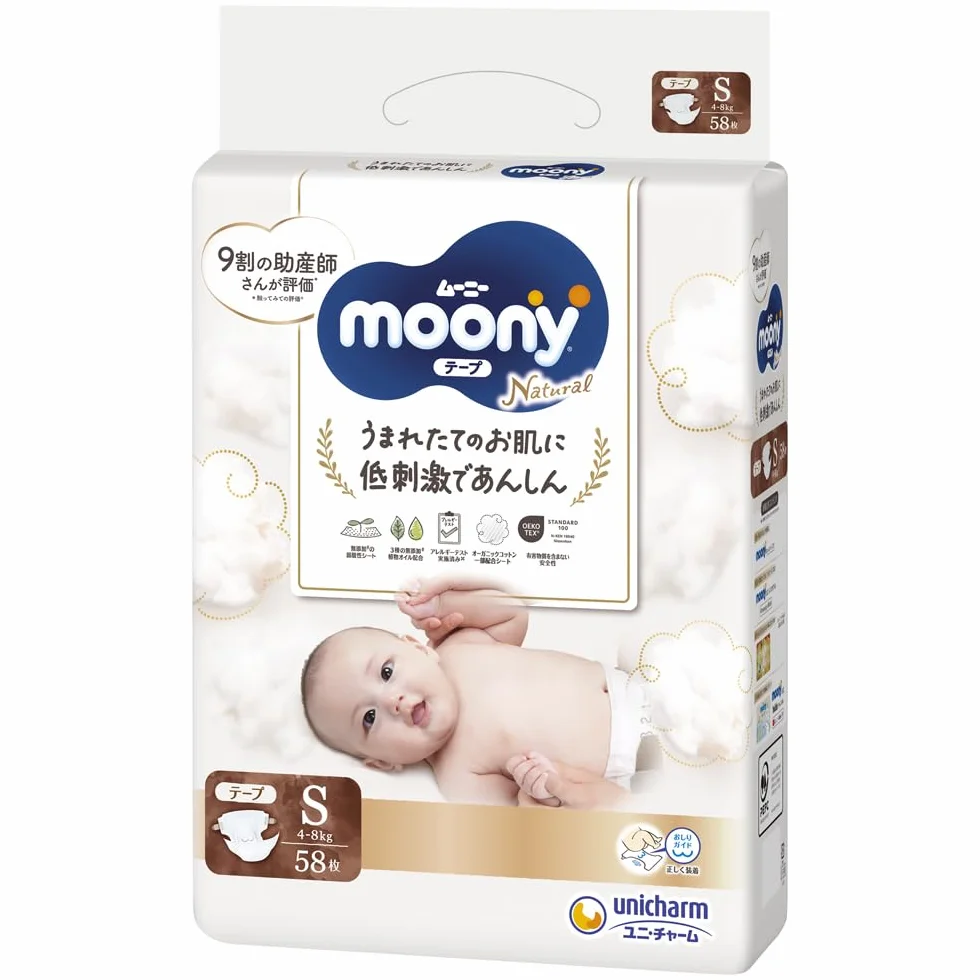 Japońskie pieluchy Moony naturalne S (4-8 kg) 58 szt.