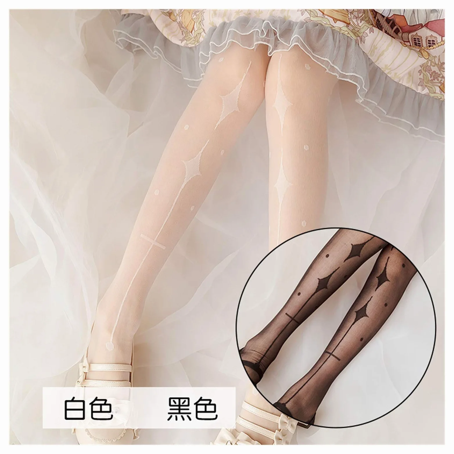 Pończochy Cosplay Cienkie podkolanówki Kawaii Legs Skarpety damskie Ciepłe (czarny jeden rozmiar) (czarny jeden rozmiar)