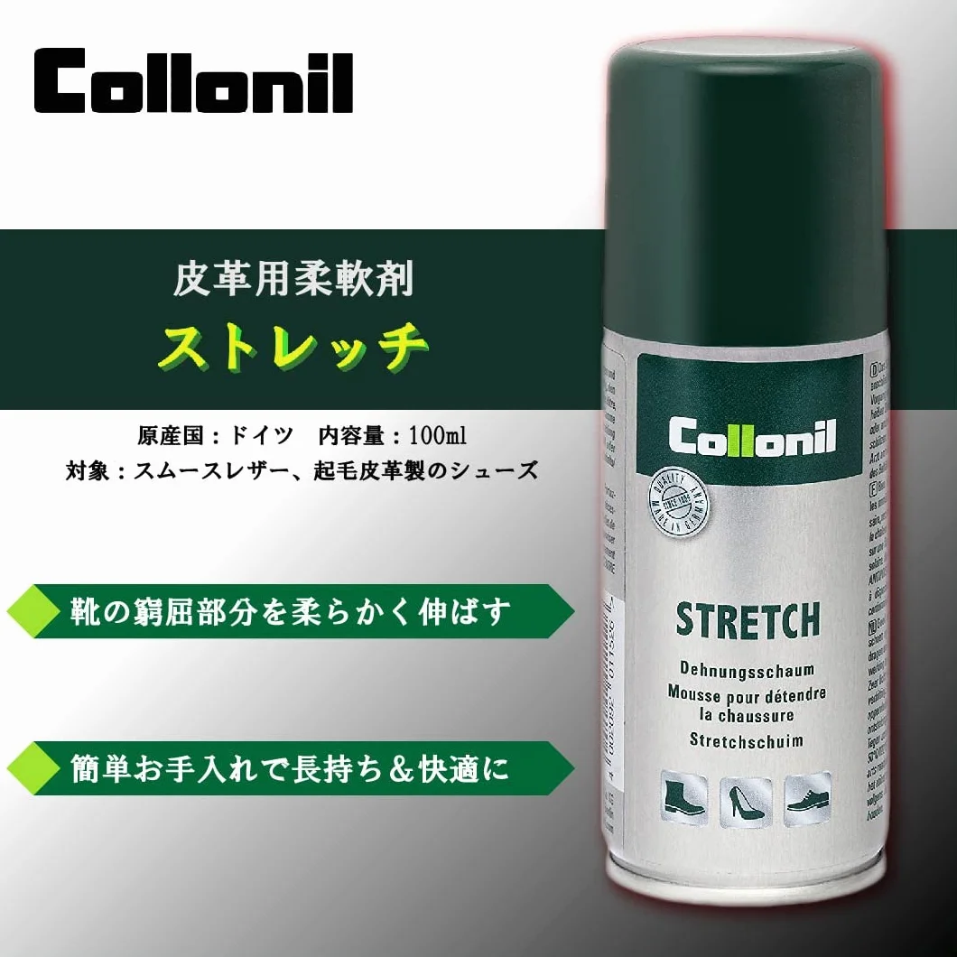 Collonil Rozciągliwe buty skórzane nosze 100 ml, neutralny, 100 ml