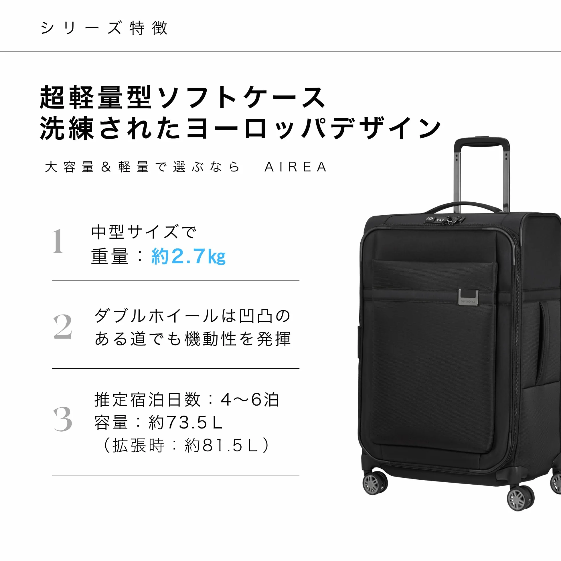 Samsonite Airea - Spinner M Expandable, walizka, 67 cm, 73,5/81,5 L, czarny (czarny)