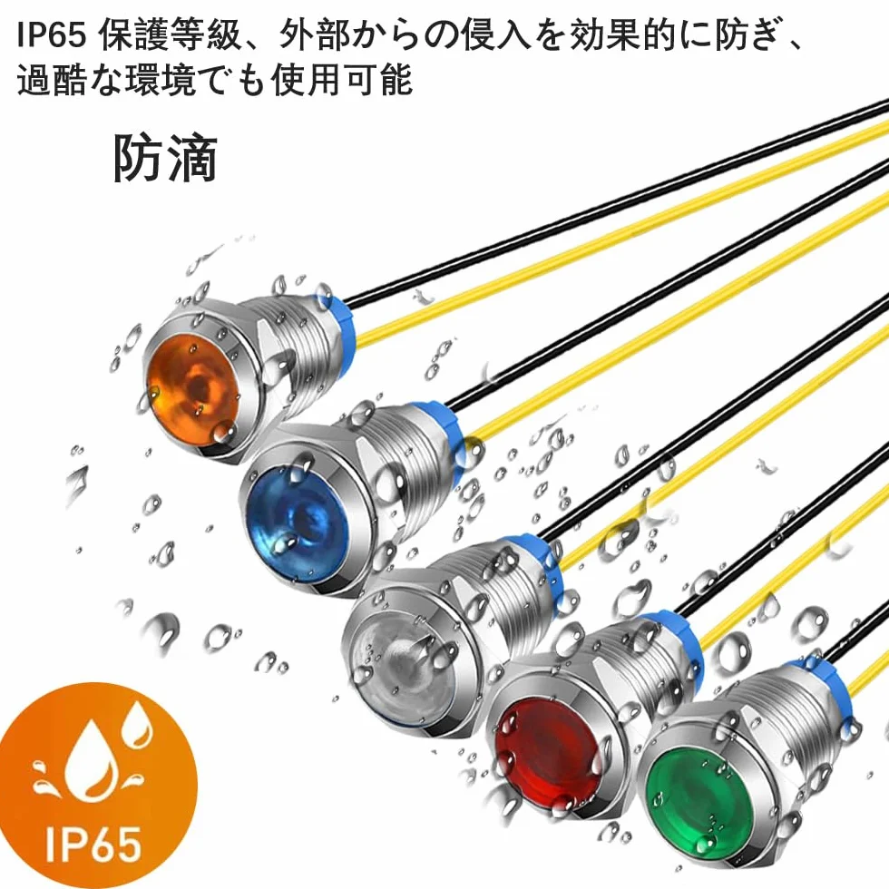 Gebildet 5 Sztuk 10mm 230V Ac Led Metalowy Wskaźnik Świetlny Wodoodporna Lampka Sygnalizacyjna (Żółta)