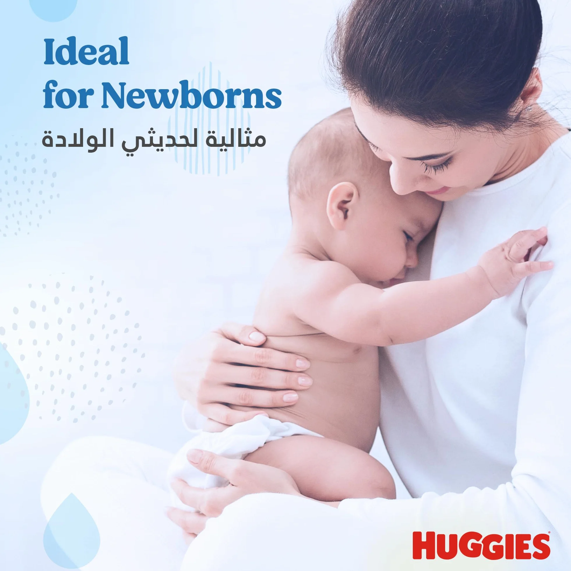 Huggies 5029053550039 Chusteczki Dla Niemowląt, 56 Sztuk