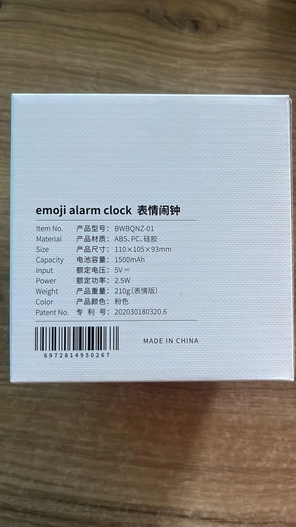 ELECTRONICA4U Zegar budzik lampka lampa nocna LED dla dzieci dziecka Emoji Emotikony