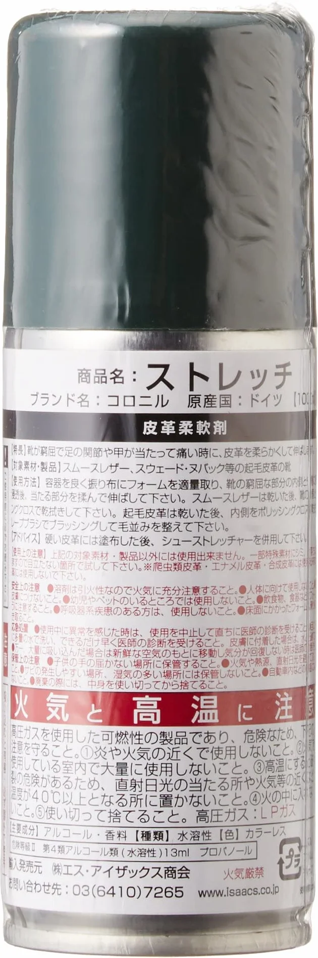 Collonil Rozciągliwe buty skórzane nosze 100 ml, neutralny, 100 ml