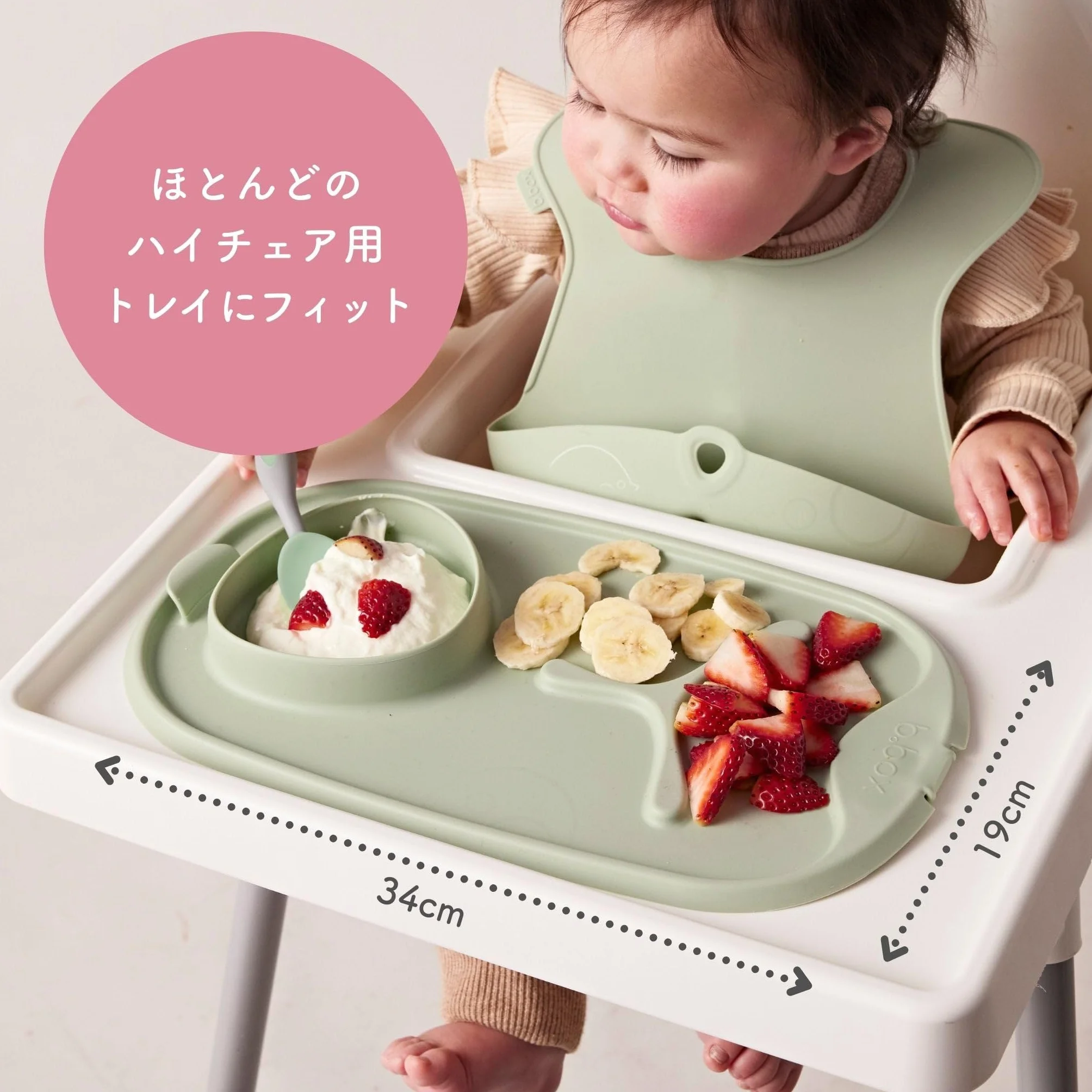 b.box 101308 Roll + Go Mealtime Mata Ocean Ocean