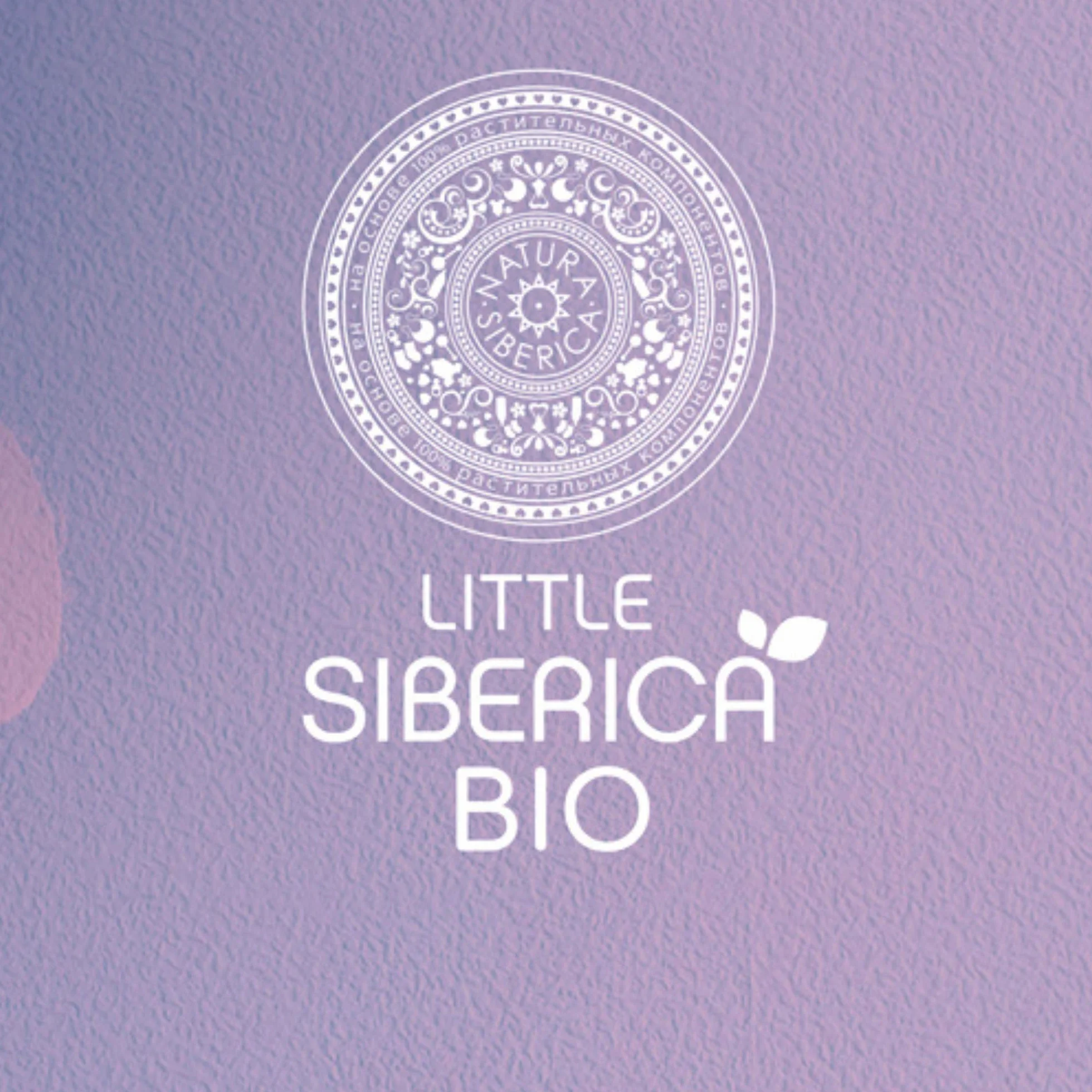 Natura Siberica Little Siberica żel intymny dla niemowląt, certyfikat ekologiczny, 250 ml