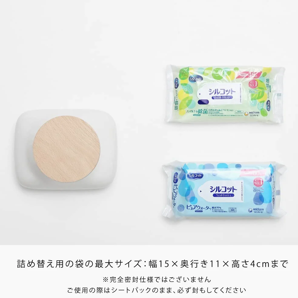 Ideaco Japoński minimalistyczny design dozownik chusteczek mochi z ukrytym pudełkiem na chusteczki, biały