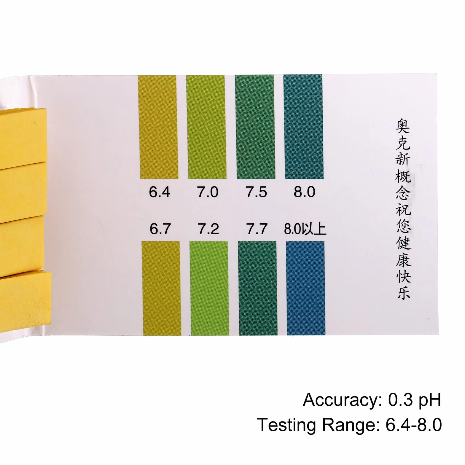 PATIKIL paski testowe pH 6,4-8,0 papier wskaźnikowy tester lakmusu 80 szt.
