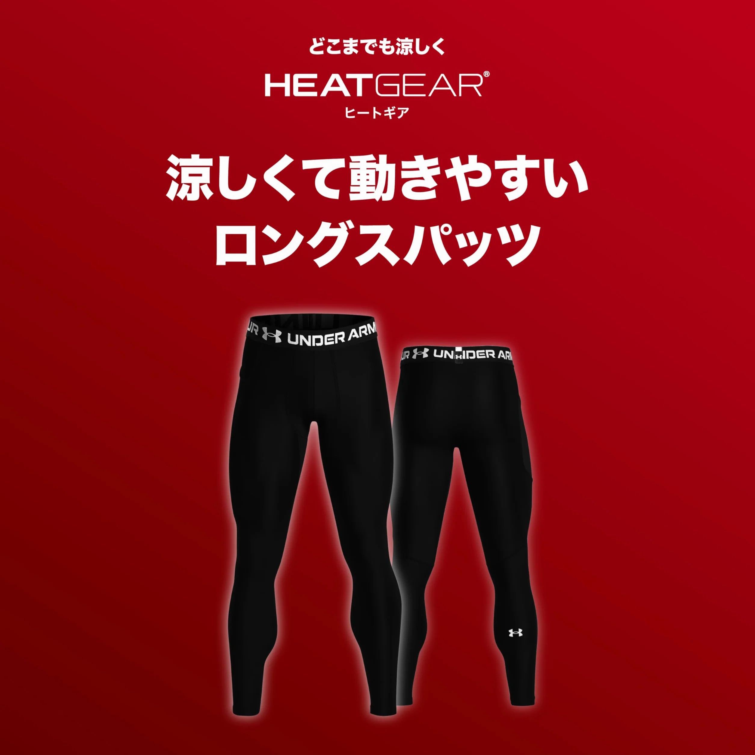 Under Armour Mężczyźni UA HeatGear Legginsy, Carbon Heather/Black, M