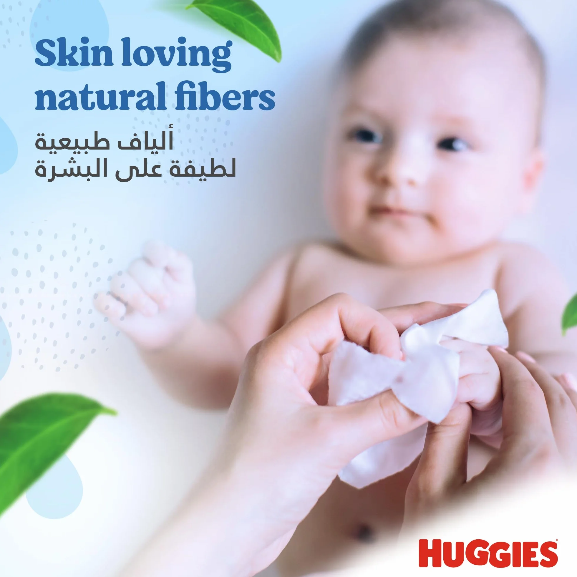 Huggies 5029053550039 Chusteczki Dla Niemowląt, 56 Sztuk