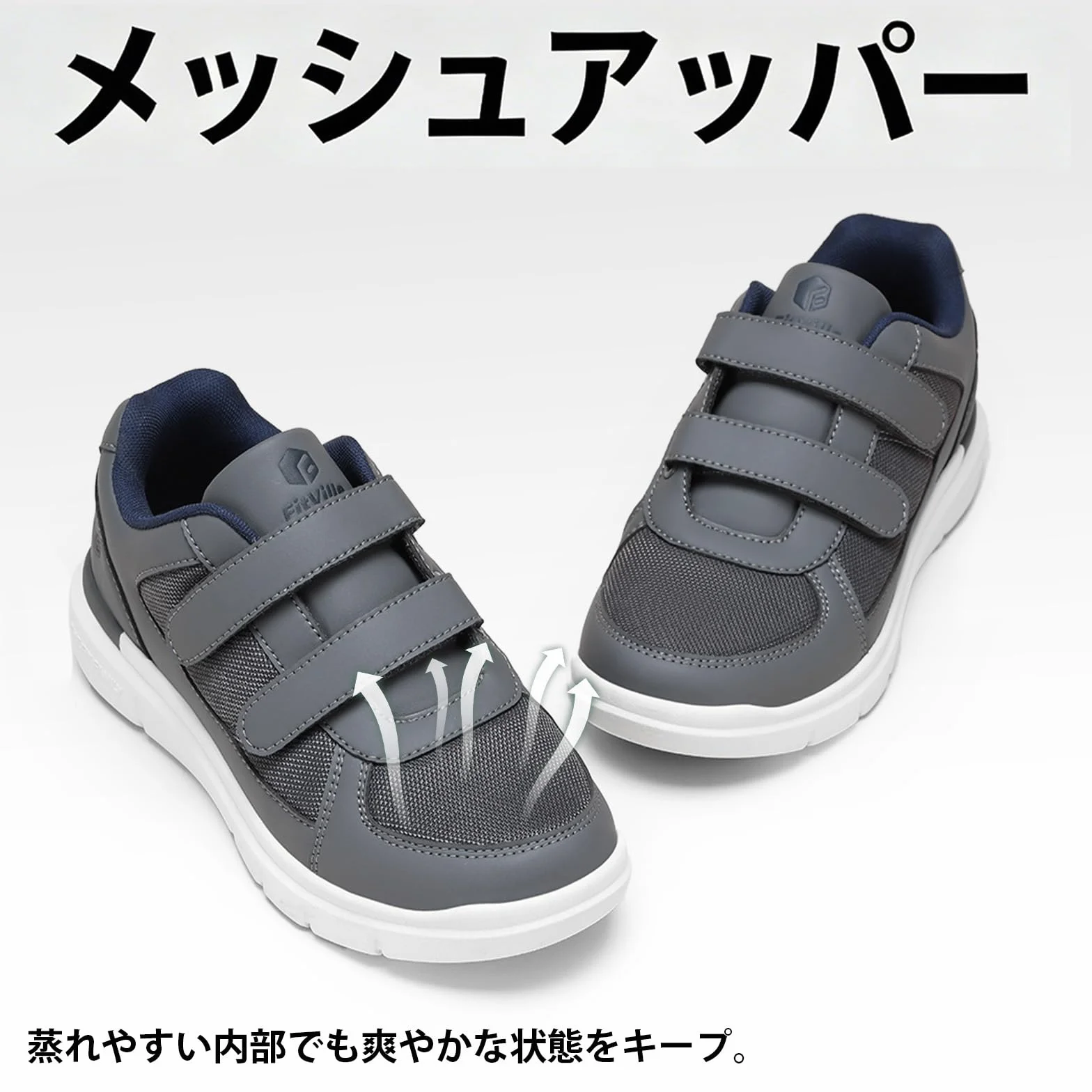 Fitville Męskie Easytop Duo Strap Diabetic Shoes V3 Extra Wide Ortopedyczne Buty Zdrowotne Dla Opuchniętych Stóp
