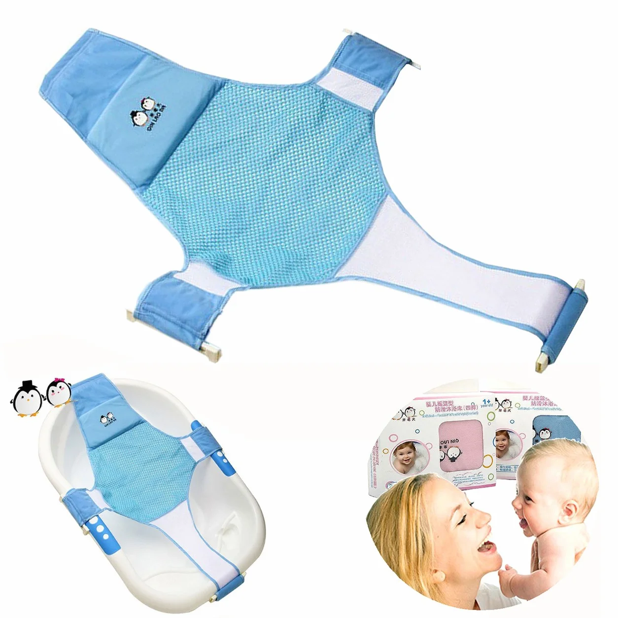 Newborn Baby Siedzisko do kąpieli dla niemowląt Sieć Wanna Sling Prysznic Siatka Kołyska Wsparcie Siedzisko Podpórka do wanny (niebieski)