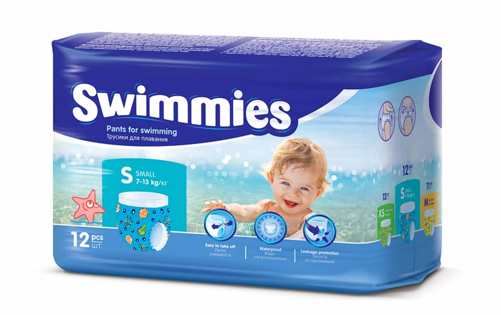 Swimmies rozmiar S 7-13 kg pieluchy na basen